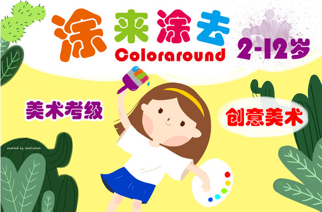 自己开店还是加盟好 加盟什么店争取进一步拓展市场