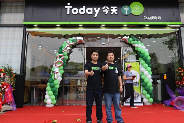 today便利店