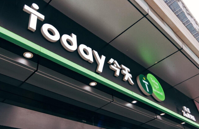 today便利店 today便利店