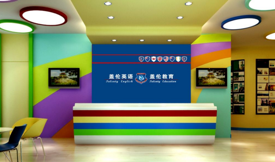 盖伦教育加盟条件