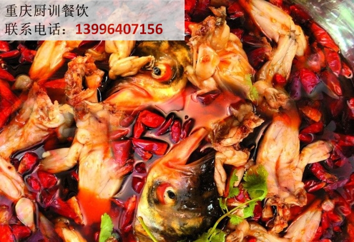 重庆厨训餐饮管理有限公司加盟图片
