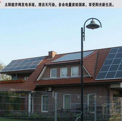 太阳能发电店面效果图