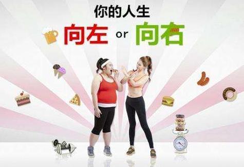 韩式减肥加盟图片