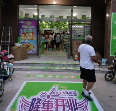 2元超市店面效果圖