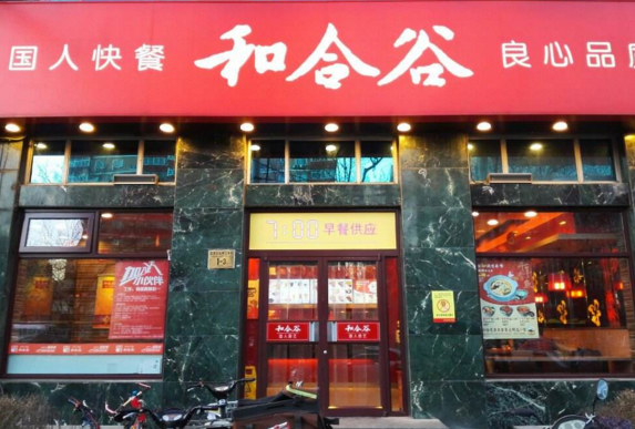 中式快餐加盟费多少钱