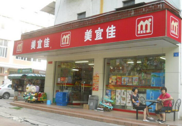 肇庆便利店加盟电话