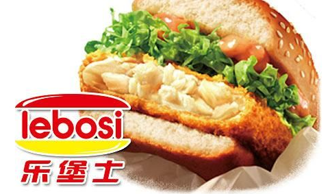 汉堡炸鸡加盟哪家好