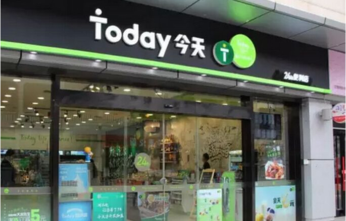 today加盟大概多少钱