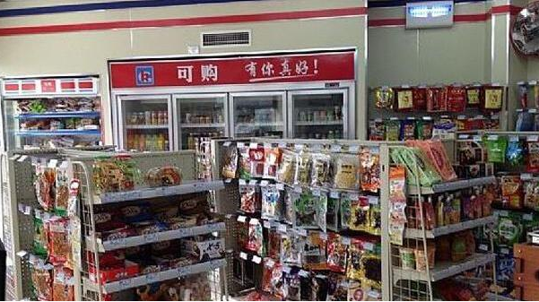 重慶可購(gòu)便利店加盟多少錢