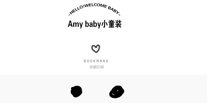 amybaby小童裝加盟