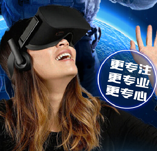 超凡未来VR体验店面效果图