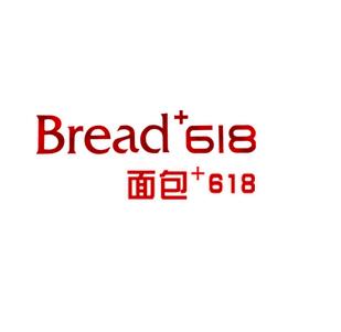 面包618