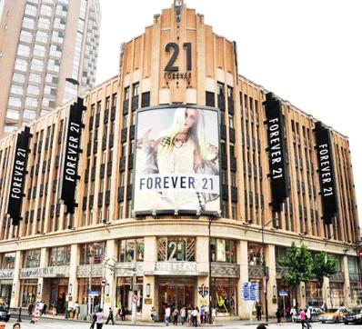 Forever21店面效果图