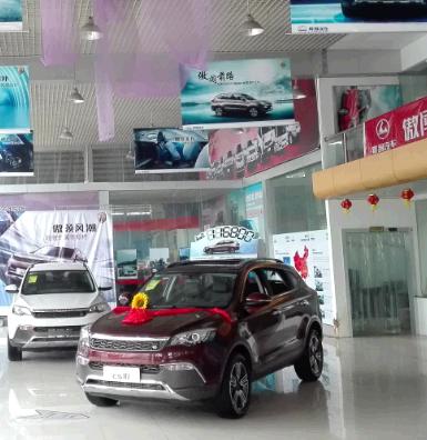 獵豹汽車(chē)店面效果圖