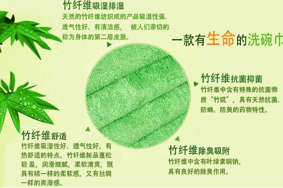 竹纤维生产设备多少钱 竹纤维生产厂家加盟条件