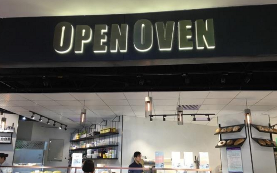 open oven可以加盟吗 加盟电话是多少