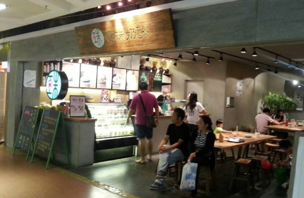 宝珠奶酪可以加盟吗