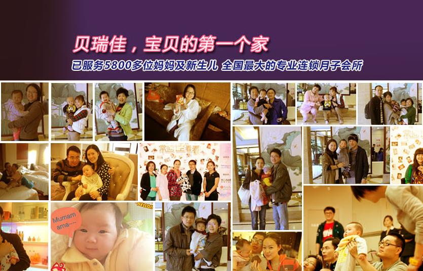 上海母婴护理加盟哪个好
