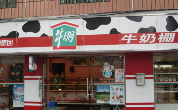 上海牛奶棚加盟网上怎么样
