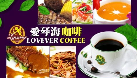  Which is better to join Beijing chain coffee shops