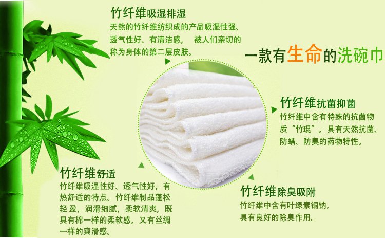 竹纤维生产设备多少钱 竹纤维生产厂家加盟条件