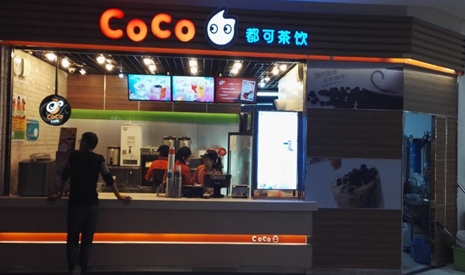 coco奶茶店加盟費(fèi)