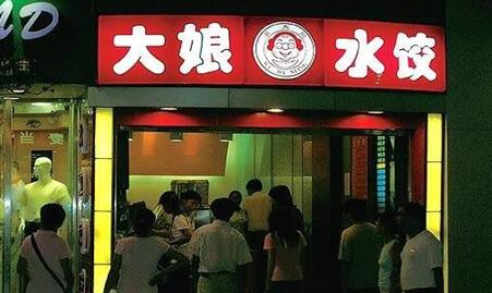 中式快餐有哪些品牌