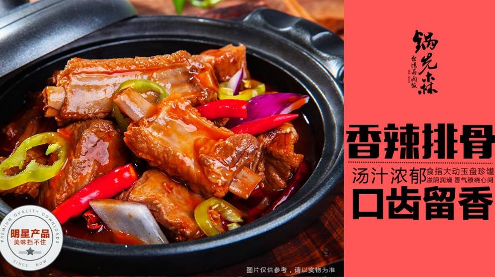 台湾卤肉饭加盟有哪些品牌