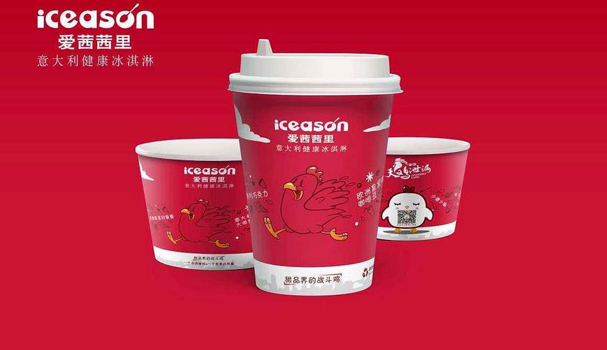 ICEASON爱茜茜里加盟