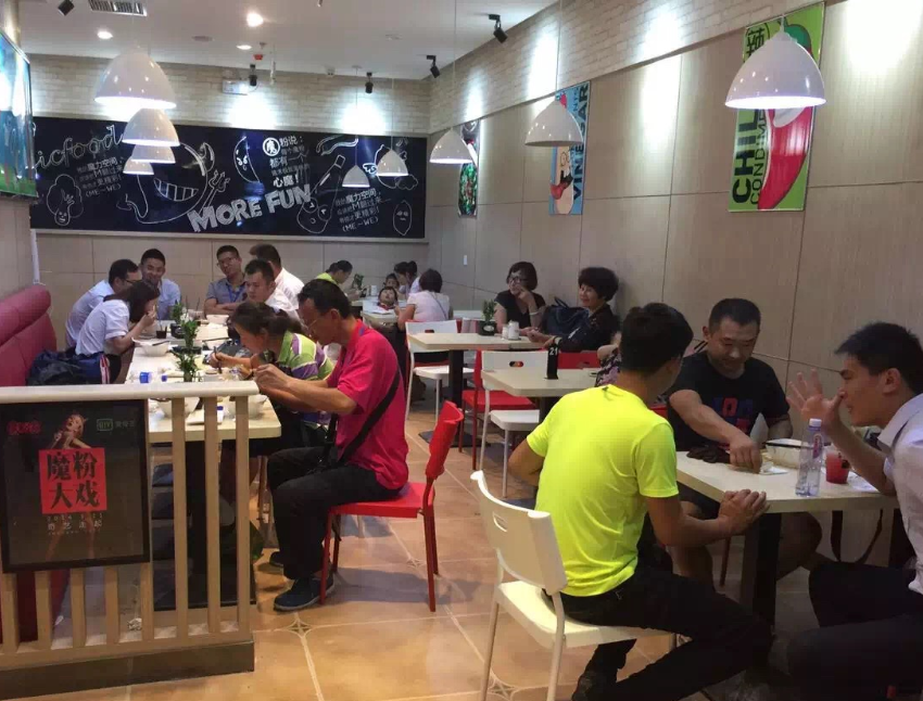 魔粉家加盟图片11