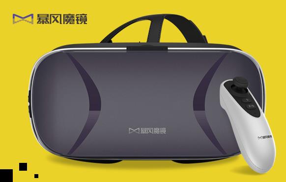 暴风魔镜VR眼镜