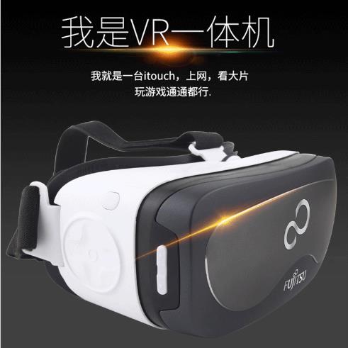 富士通VR加盟实例图片