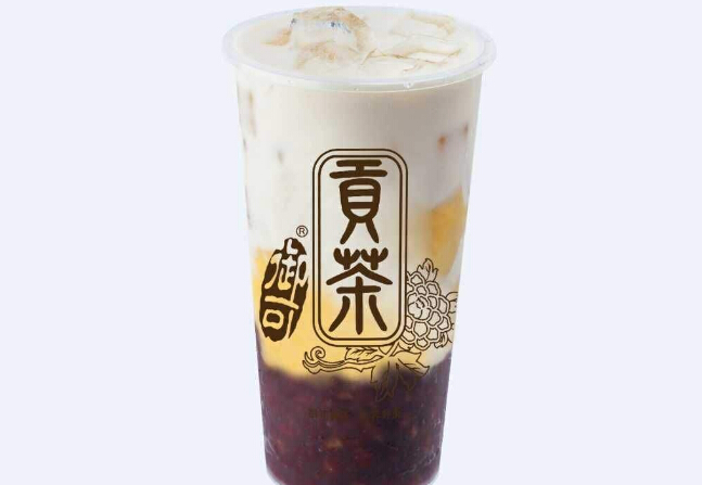 贡茶