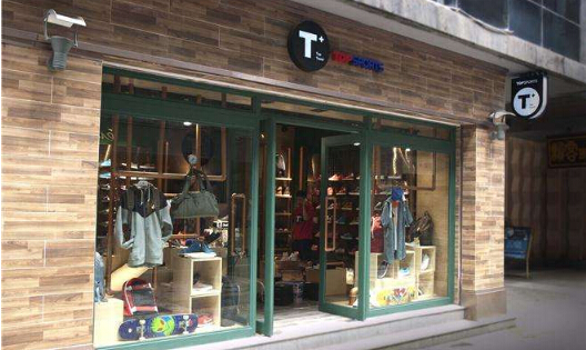 滔搏运动折扣店加盟收银大吗