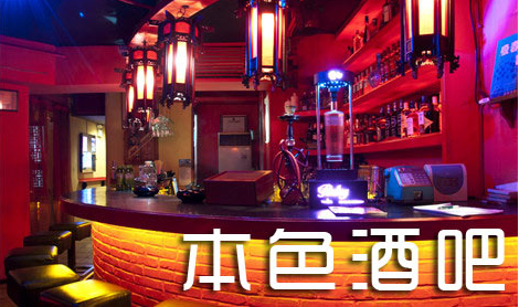 有哪些可以加盟的酒吧 有哪些可以加盟的酒吧