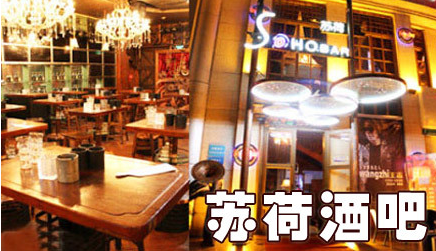 有哪些可以加盟的酒吧 有哪些可以加盟的酒吧