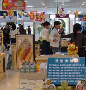 格凌兰环保超市店面效果图