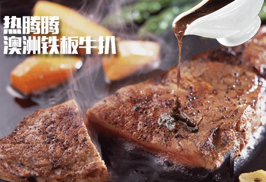 乡村基快餐店加盟费多少钱