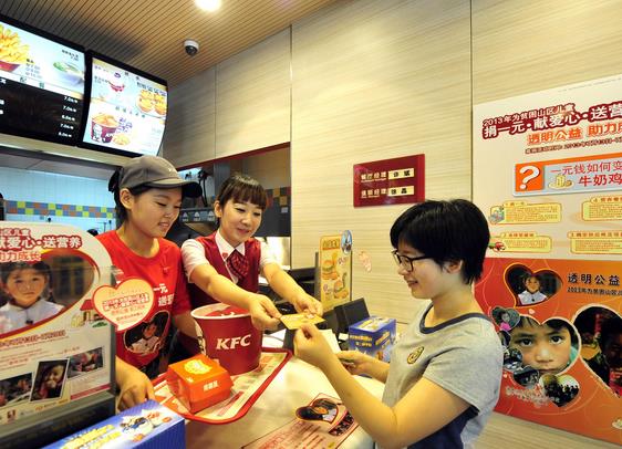 三线城市这么加盟肯德基