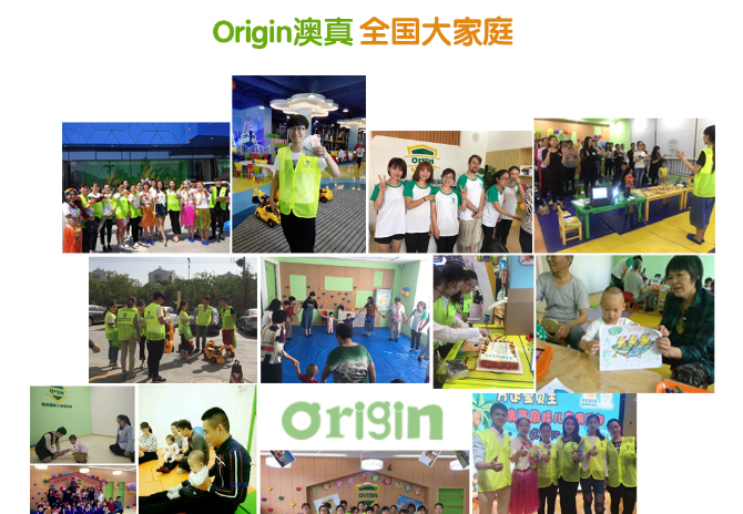 Origin澳真国际儿童俱乐部加盟图片7