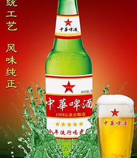 中华啤酒加盟实例图片