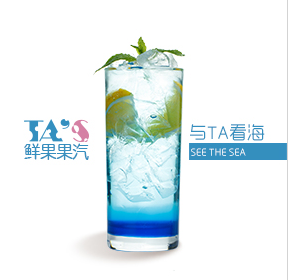 與TA時(shí)光飲品加盟圖片2