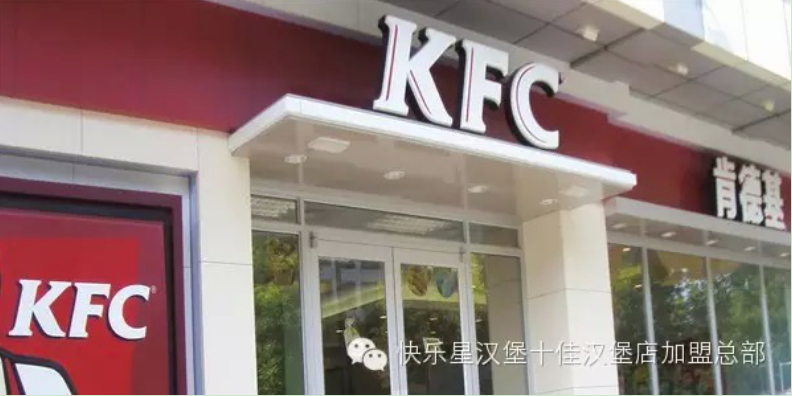 十大汉堡加盟店