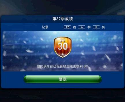 pes club manager店面效果图