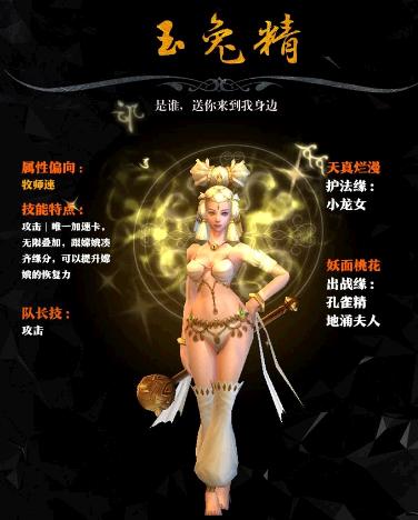 西游降魔篇3d加盟实例图片