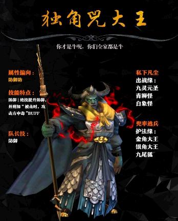 西游降魔篇3d加盟案例图片