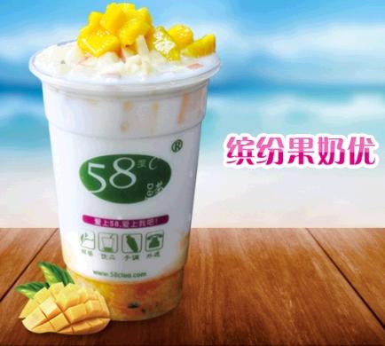 58度c奶茶休閑飲品加盟實(shí)例圖片