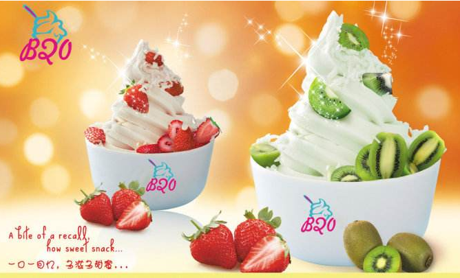 BQ甜筒冰淇淋加盟