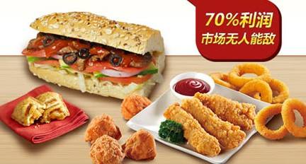 拿度尼汉堡加盟收银