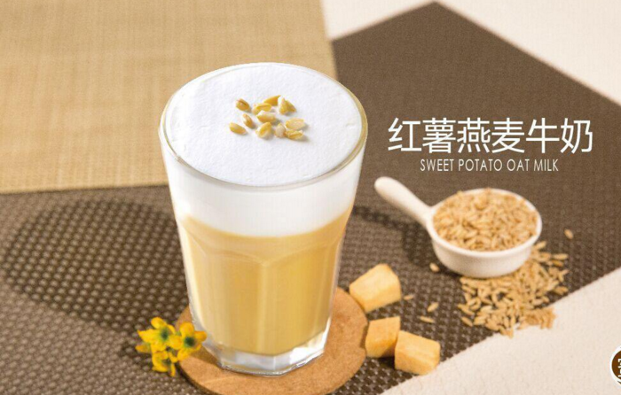 谷动食尚奶茶加盟